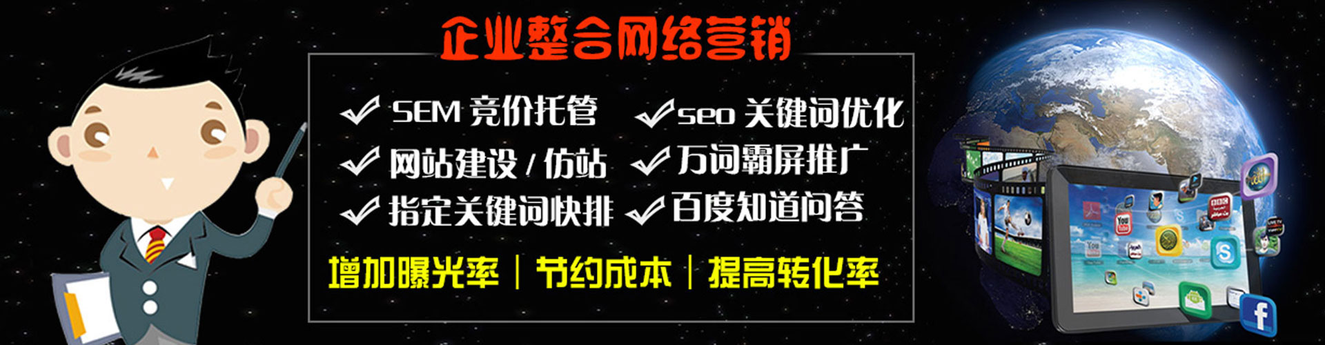 华宁信息流优化